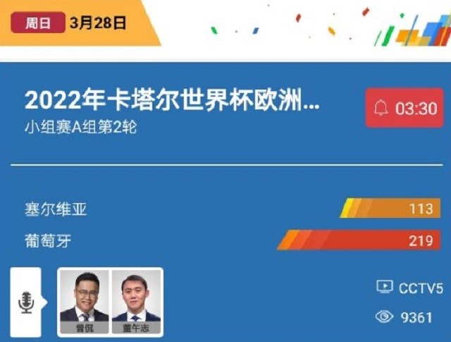ww4949現(xiàn)場(chǎng)直播開獎(jiǎng),執(zhí)行驗(yàn)證計(jì)劃_FOD23.252環(huán)保版