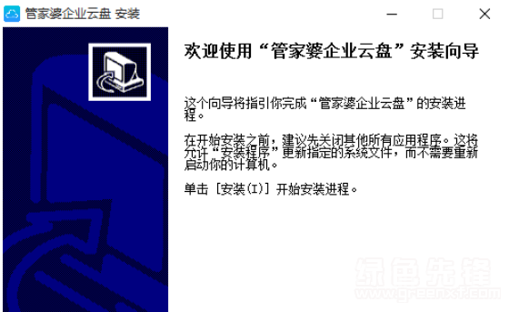 7777788888管家婆免費(fèi)網(wǎng),創(chuàng)新計(jì)劃制定_QXU23.758交互版