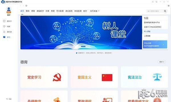 333249.cσm查詢澳彩開獎結(jié)果,全面性解釋說明_VLG23.187味道版