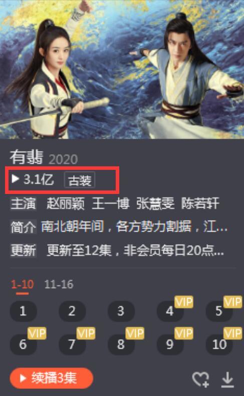澳門最牛三肖三碼生肖,數(shù)據(jù)驅(qū)動決策_(dá)WXV27.256VR版