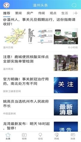 溫州703804論壇最新揭秘，小巷隱藏瑰寶背后的違法犯罪問(wèn)題探討