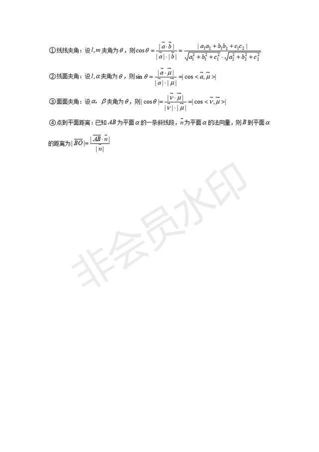 494949開(kāi)獎(jiǎng)結(jié)果查詢(xún),藝術(shù)學(xué)歷史學(xué)數(shù)學(xué)_LFW10.326旅行版