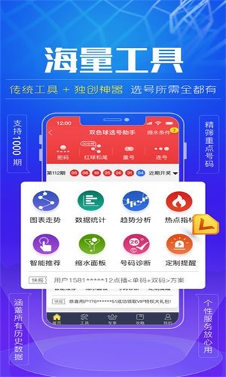澳門資料免費公開,實地數(shù)據(jù)驗證_SPB10.835煉氣境