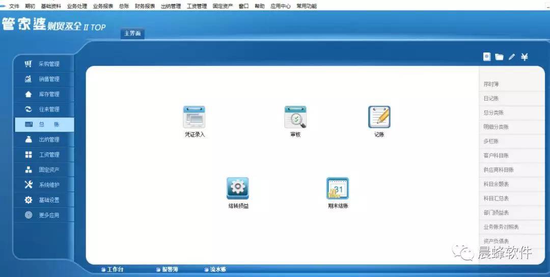管家婆一碼一肖100,高效性設計規(guī)劃_WDE94.690交互版