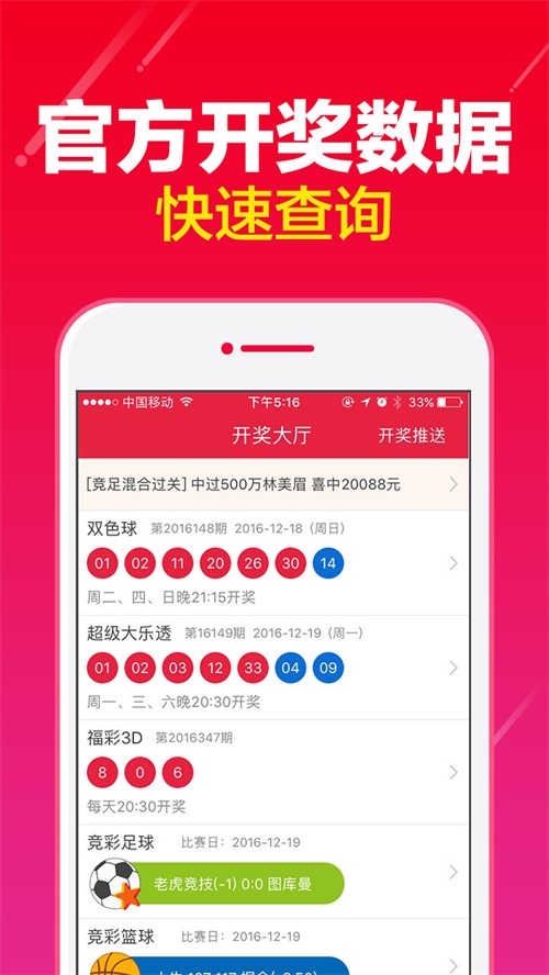 今晚一肖一碼澳門一肖com開么什么,實地應用實踐解讀_DTH85.385生態(tài)版