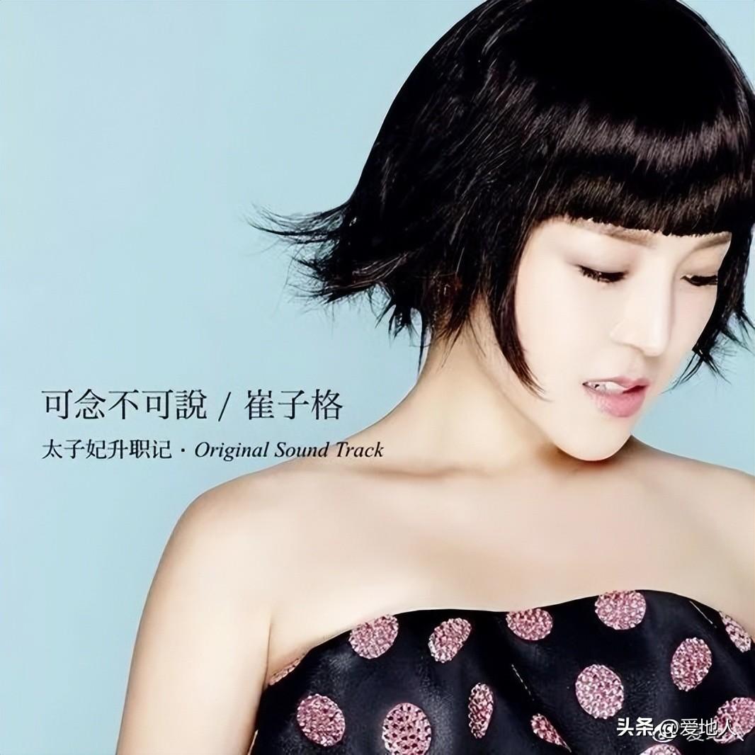 崔子格最新歌曲，音樂(lè)風(fēng)潮中的獨(dú)特魅力閃耀登場(chǎng)