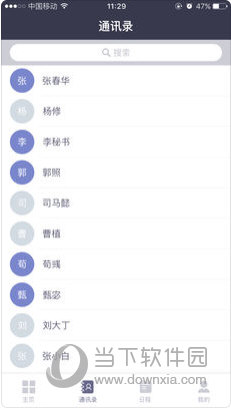 新澳資料大全正版資料2024年免費,科學(xué)解釋分析_BJS47.854確認(rèn)版
