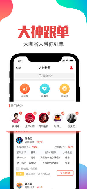 管家婆一肖一碼100澳門,高速響應(yīng)計劃執(zhí)行_TWJ85.385掌中寶