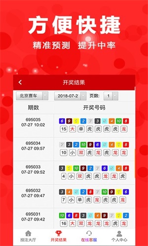 澳門(mén)今晚九點(diǎn)30分開(kāi)獎(jiǎng),決策支持方案_ZRU47.983觸控版