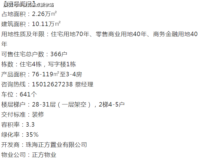 4924全年免費(fèi)資料大全,目前現(xiàn)象解析描述_HZC94.309復(fù)古版