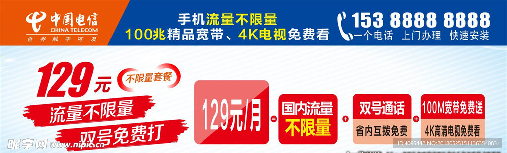 變化中的學(xué)習(xí)，自信與成就的力量，最新電信廣告語(yǔ)匯總