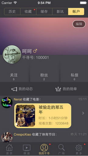 最新電影磁力鏈下載指南，輕松獲取高清電影資源