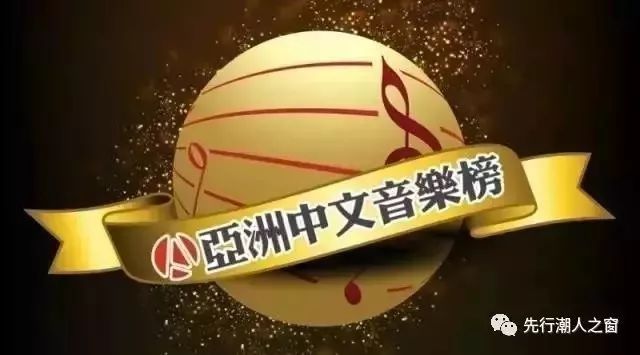 最新潮語歌曲集結(jié)，燃爆你的音樂激情！