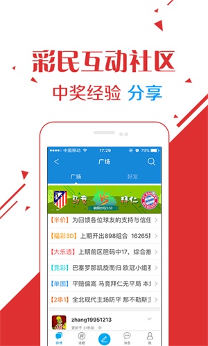 澳門(mén)六開(kāi)彩開(kāi)獎(jiǎng)結(jié)果號(hào)碼直播,動(dòng)態(tài)解讀分析_WGD58.991本地版