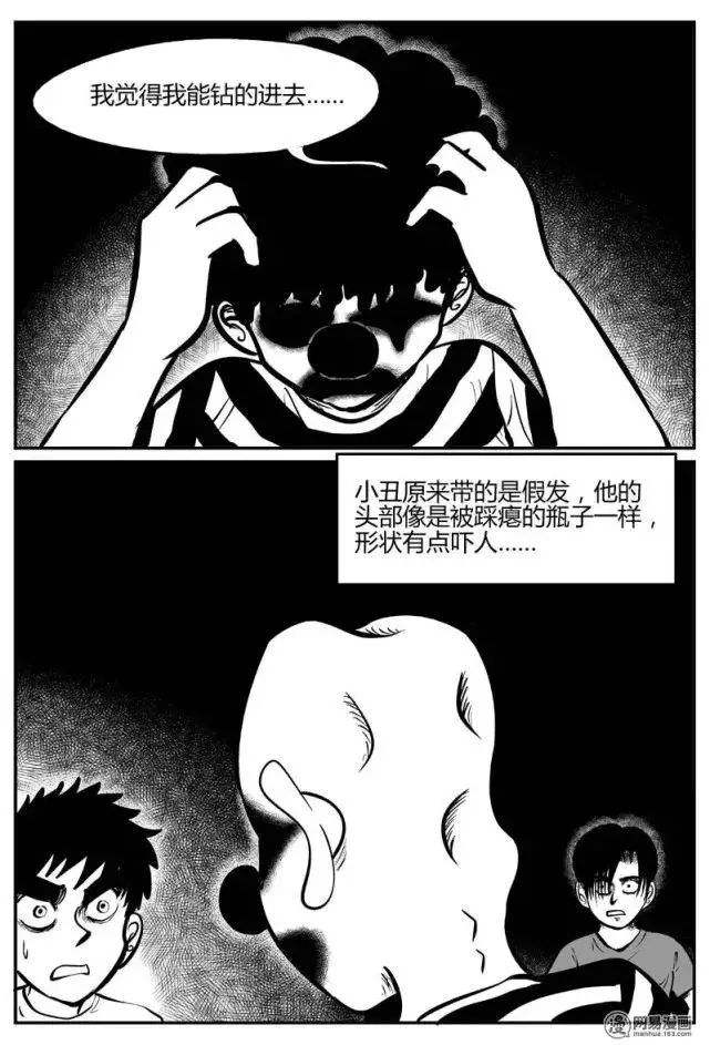 最新邪惡小文字故事，夜晚的密語(yǔ)