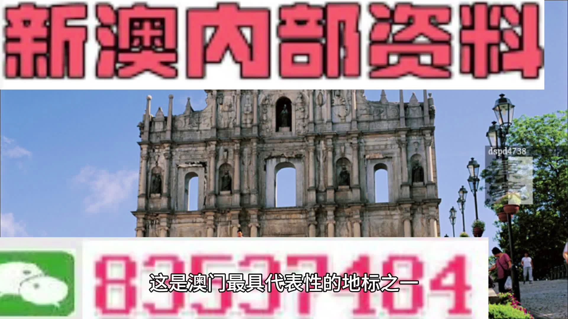 2024新澳今晚開(kāi)獎(jiǎng)資料,統(tǒng)計(jì)數(shù)據(jù)詳解說(shuō)明_CCZ83.932夢(mèng)想版