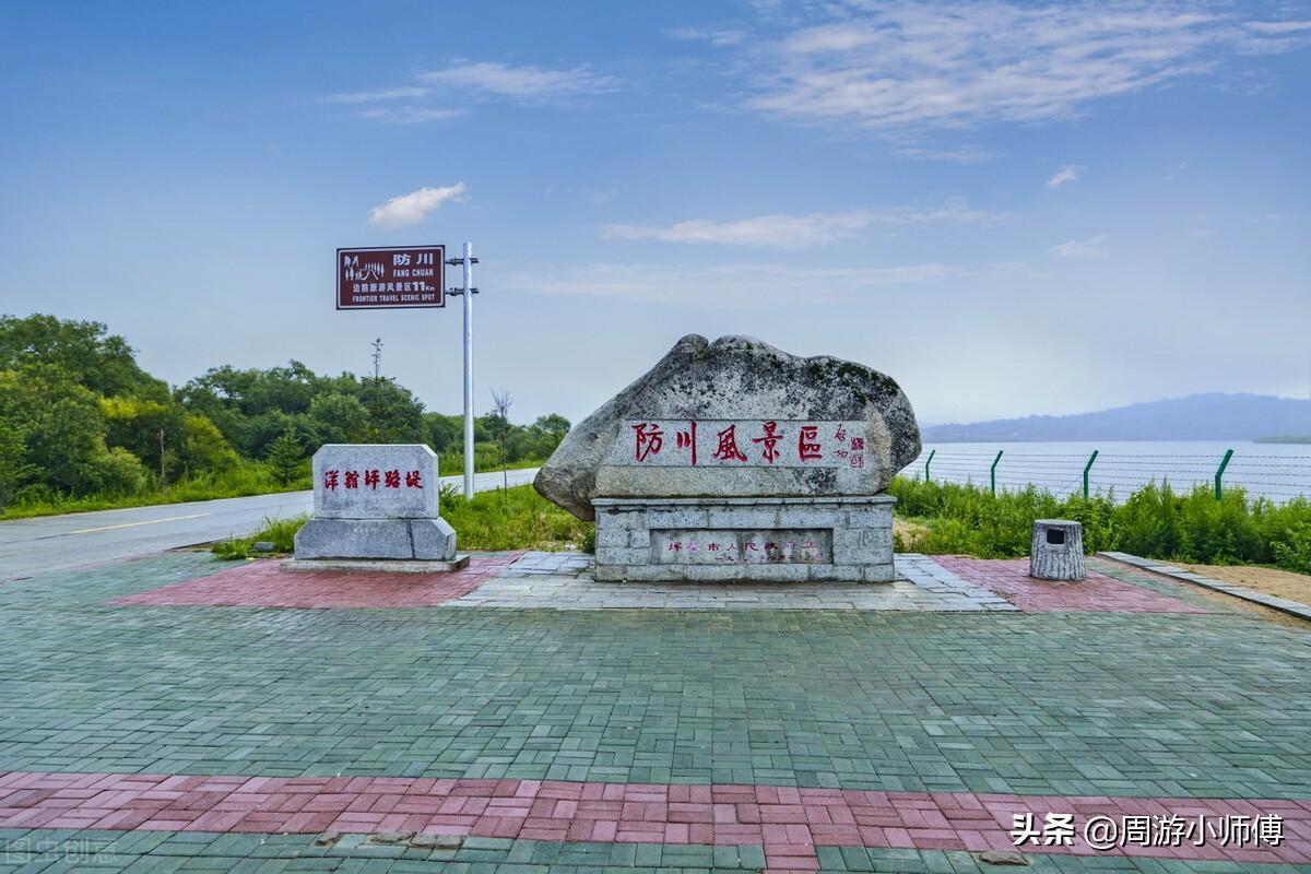 最新延邊州地圖，時(shí)代的印記，指引未來(lái)的方向