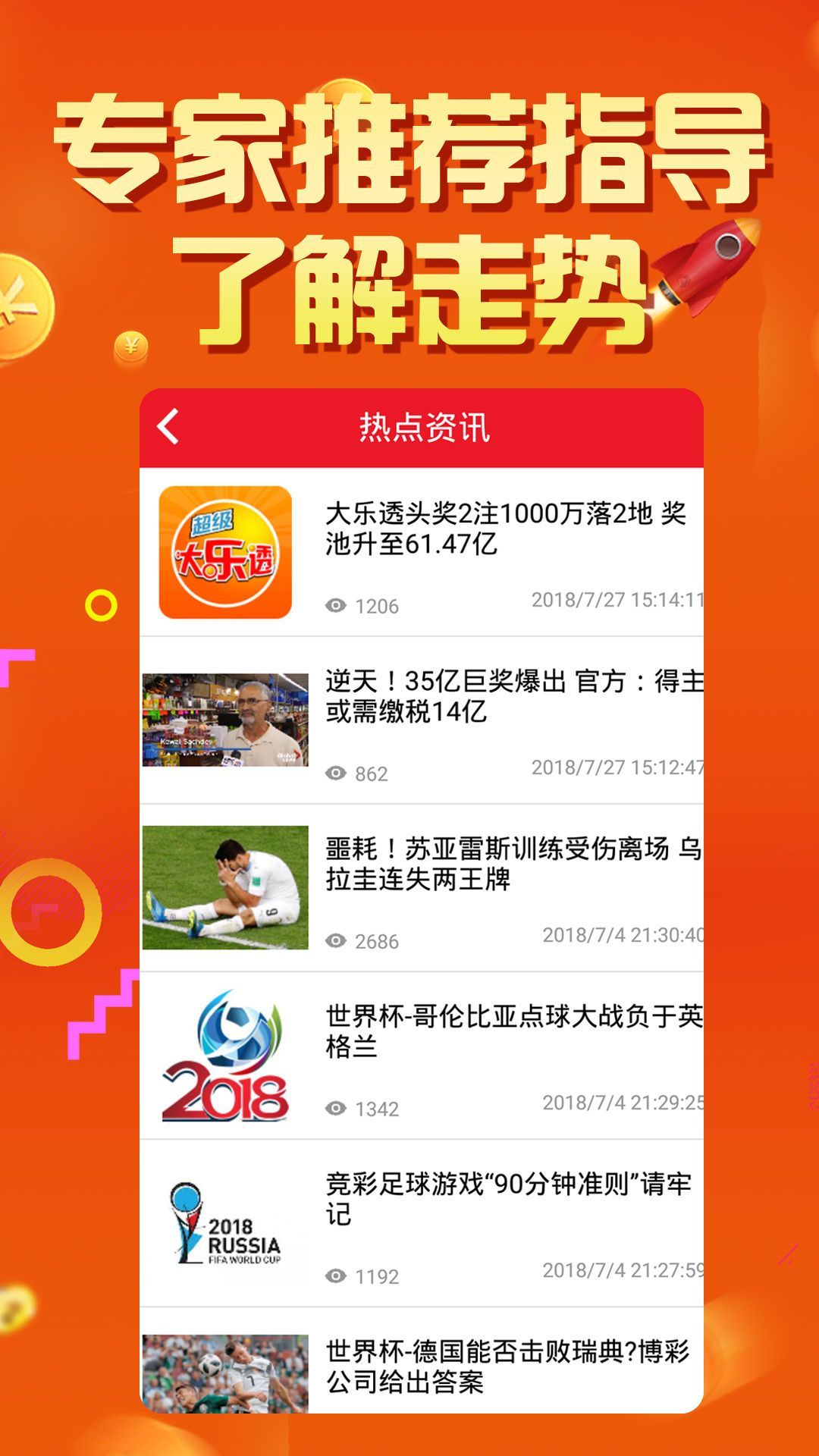2024天天六開彩免費資料,深入登降數(shù)據(jù)利用_BRZ83.401商務(wù)版
