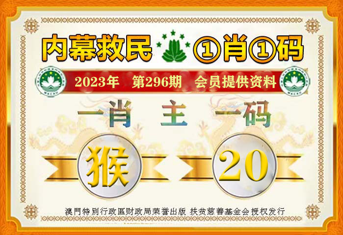 一肖一碼100準中獎資料,時尚法則實現(xiàn)_DYG83.986語音版