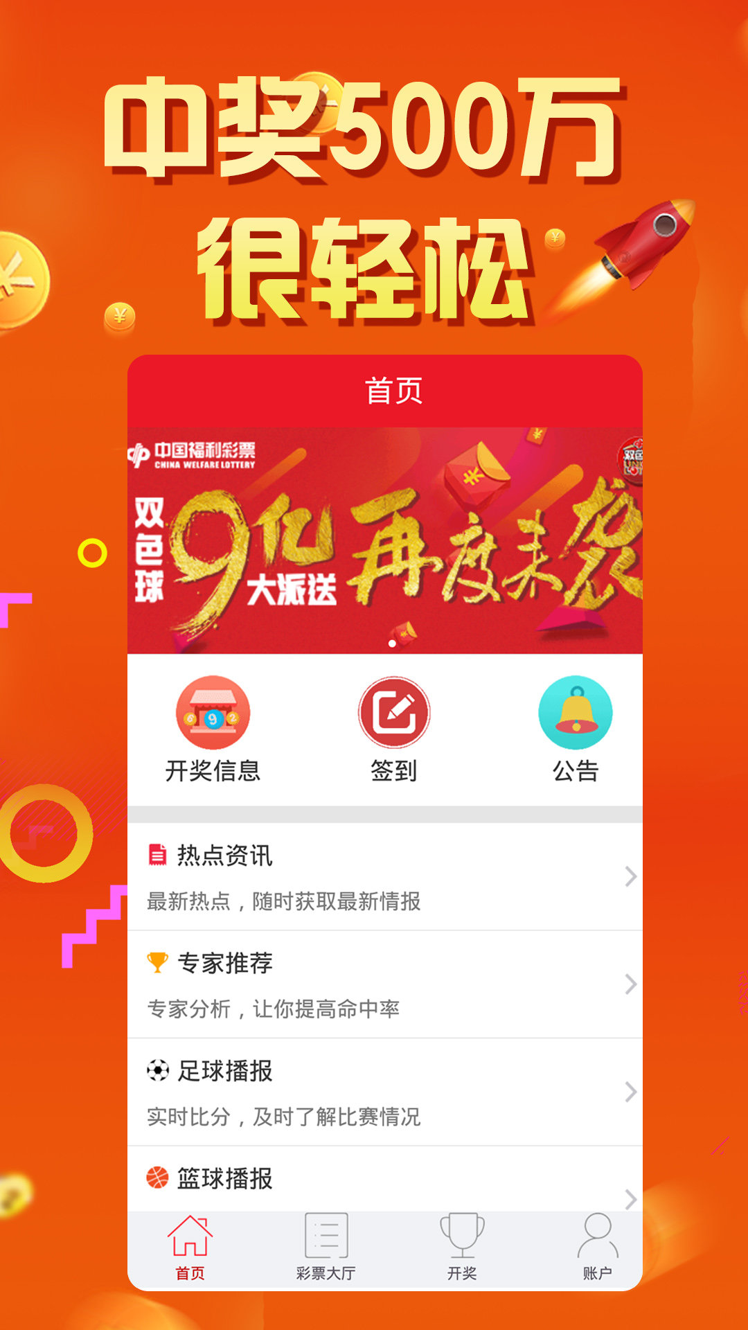 493333王中王最快開(kāi)獎(jiǎng),安全保障措施_XVJ58.148貼心版