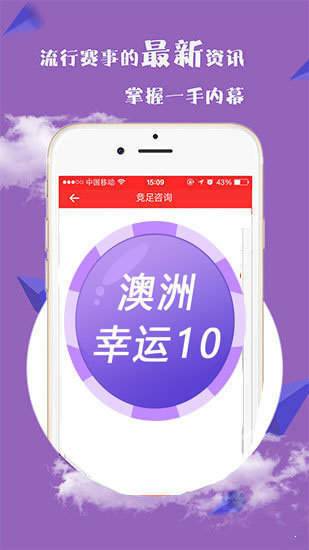 62827澳彩資料2024年最新版,專業(yè)地調查詳解_IDJ58.841工具版