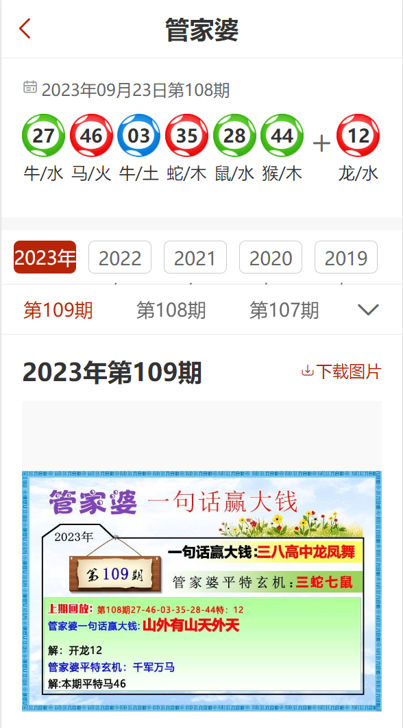 7777788888管家婆精準(zhǔn)的推薦機(jī)制,最新答案詮釋說(shuō)明_PFU83.797硬件版