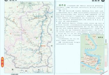 安康地圖高清版最新發(fā)布，科技助力，一圖在手，安康無憂生活