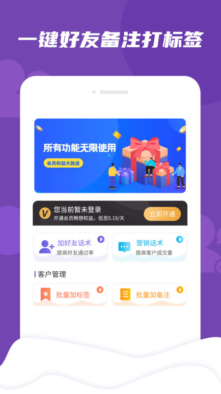 7777888888精準新管家,實地觀察數(shù)據(jù)設計_CWF9.563挑戰(zhàn)版