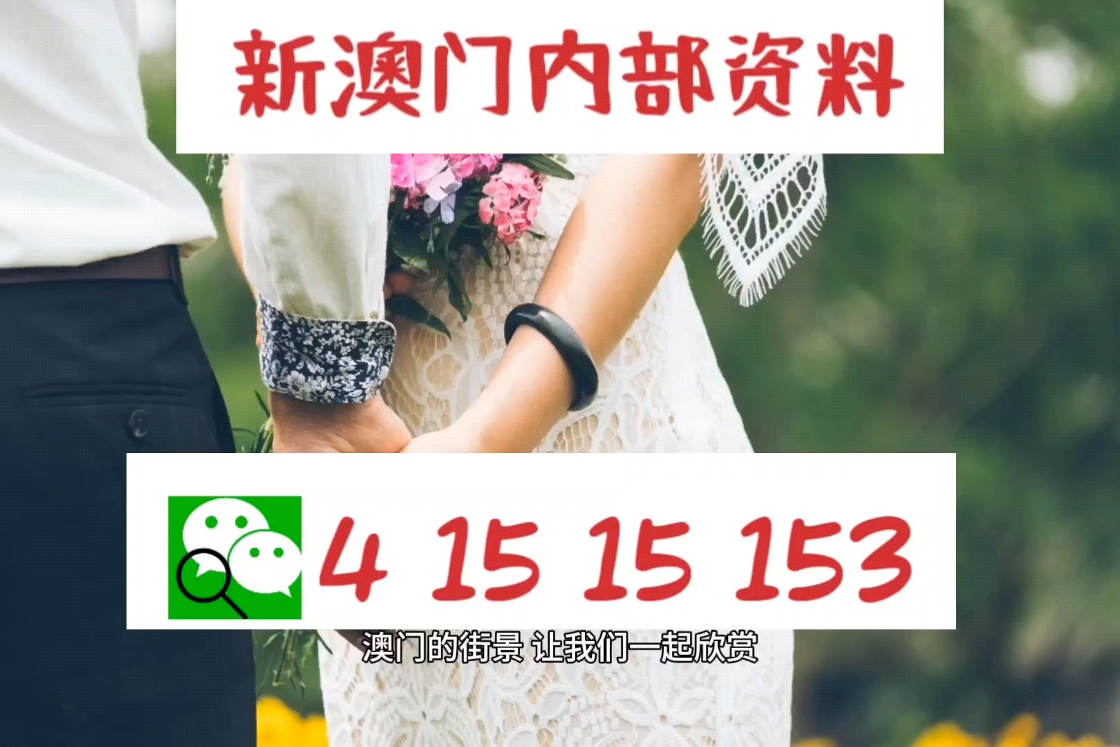 澳門2024正版資料免費(fèi)公開,快速實(shí)施解答研究_KGZ9.714萬能版