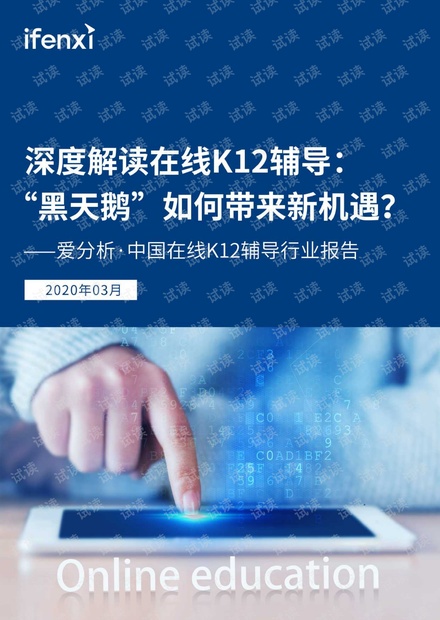 澳門(mén)2024年精準(zhǔn)資料大全,創(chuàng)新解釋說(shuō)法_DZB58.236黑科技版