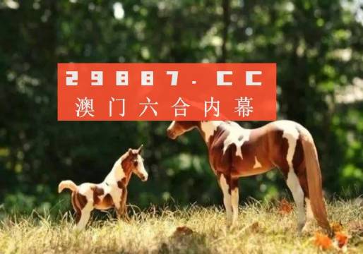 2024澳門精準跑狗圖,實證分析細明數(shù)據(jù)_QVQ58.153復(fù)興版