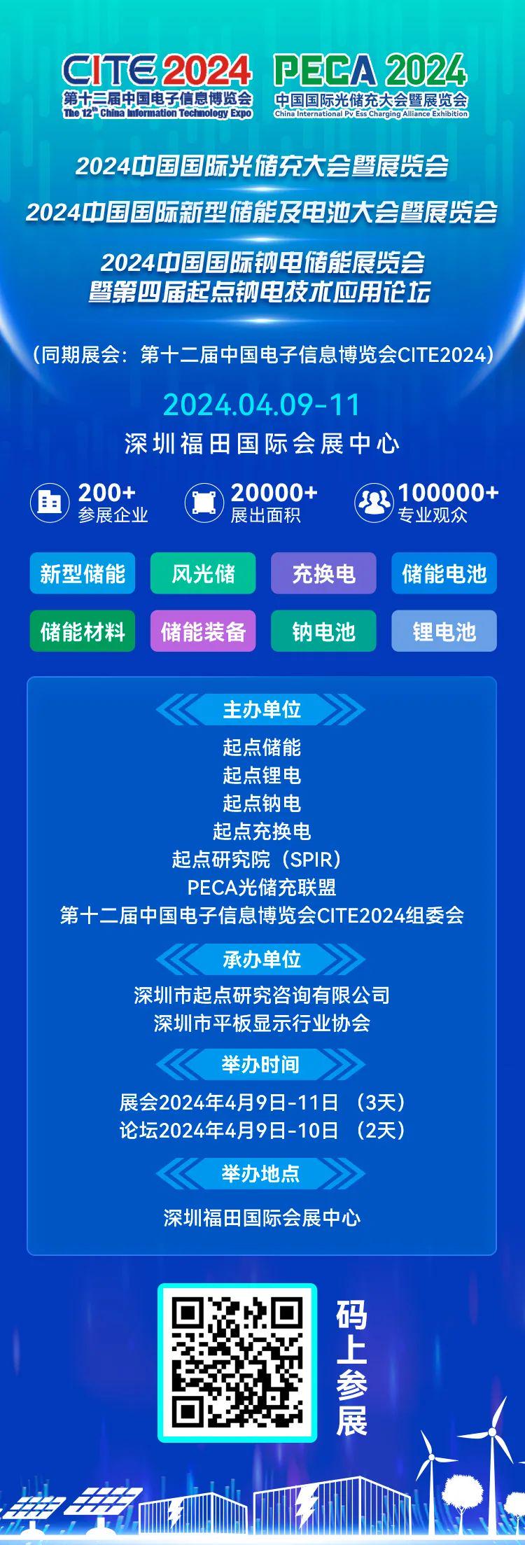2024新奧正版資料免費(fèi)大全,最新答案,數(shù)據(jù)導(dǎo)向計(jì)劃_黑科技版39.449