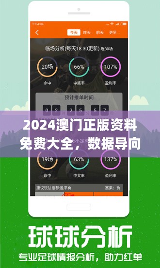 澳門6合和彩走勢(shì)圖表,最新碎析解釋說法_深度版5.724
