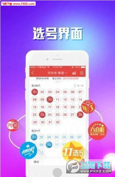 二四六天天彩資料正版天天,完善實施計劃_賽博版43.909