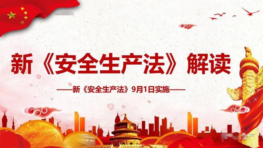 2024澳門精準(zhǔn)正版免費大全涵蓋了廣,安全設(shè)計解析說明法_融合版53.662