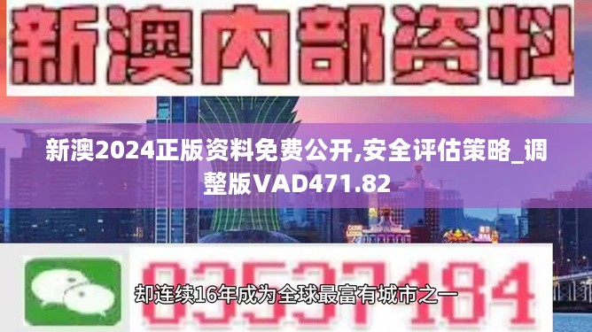 新澳歷史開獎最新,科學依據解析_創(chuàng)意版29.750