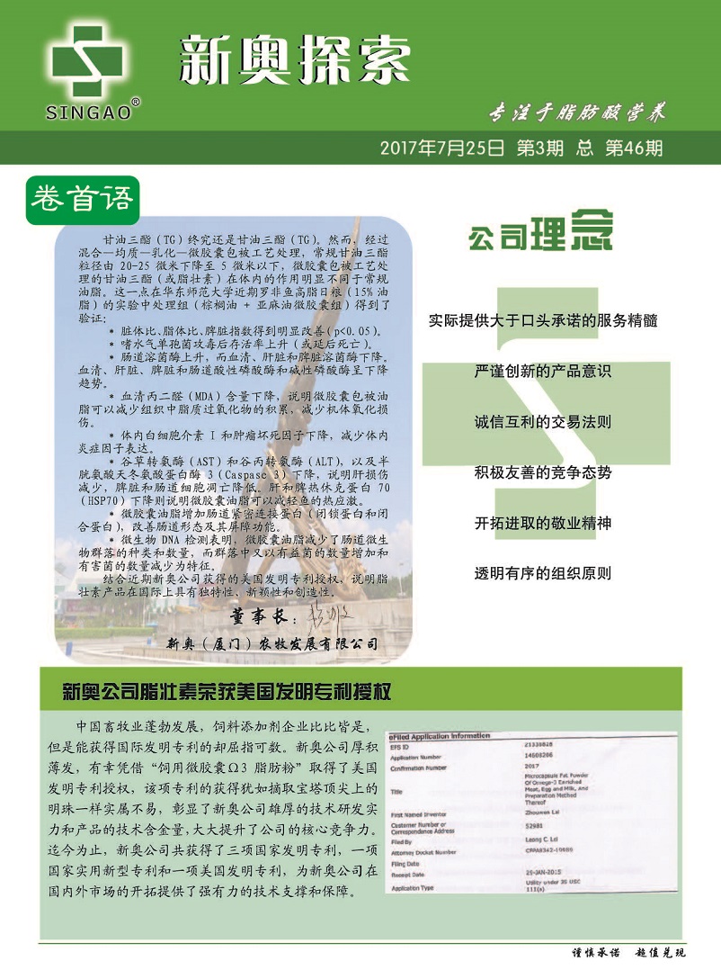 新澳精準(zhǔn)資料免費提供網(wǎng)站有哪些,安全保障措施_流線型版36.176