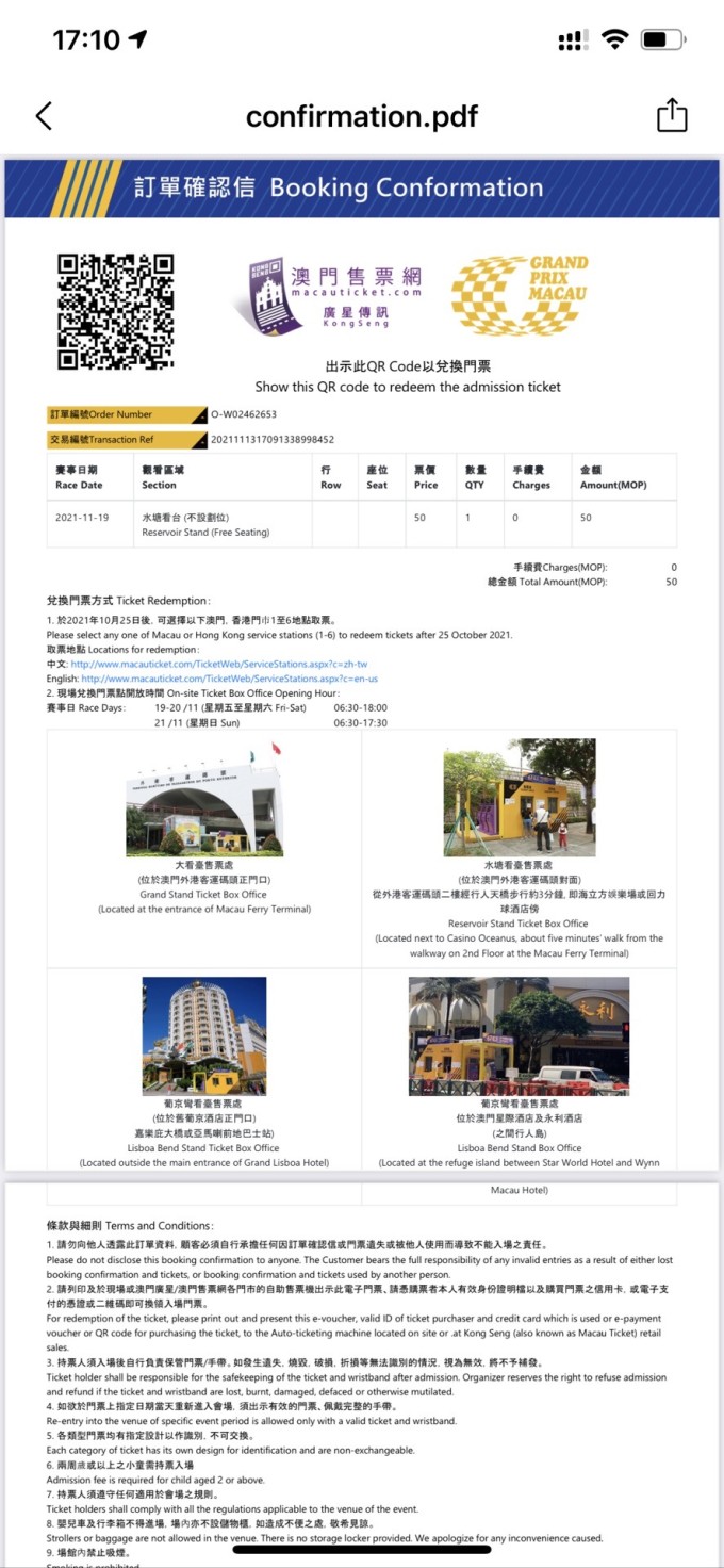 澳門最準內(nèi)部資料期期,機械設(shè)計與制造_桌面款56.482