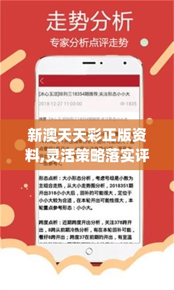 天天開(kāi)好彩大全正版,決策信息解釋_網(wǎng)絡(luò)版44.929