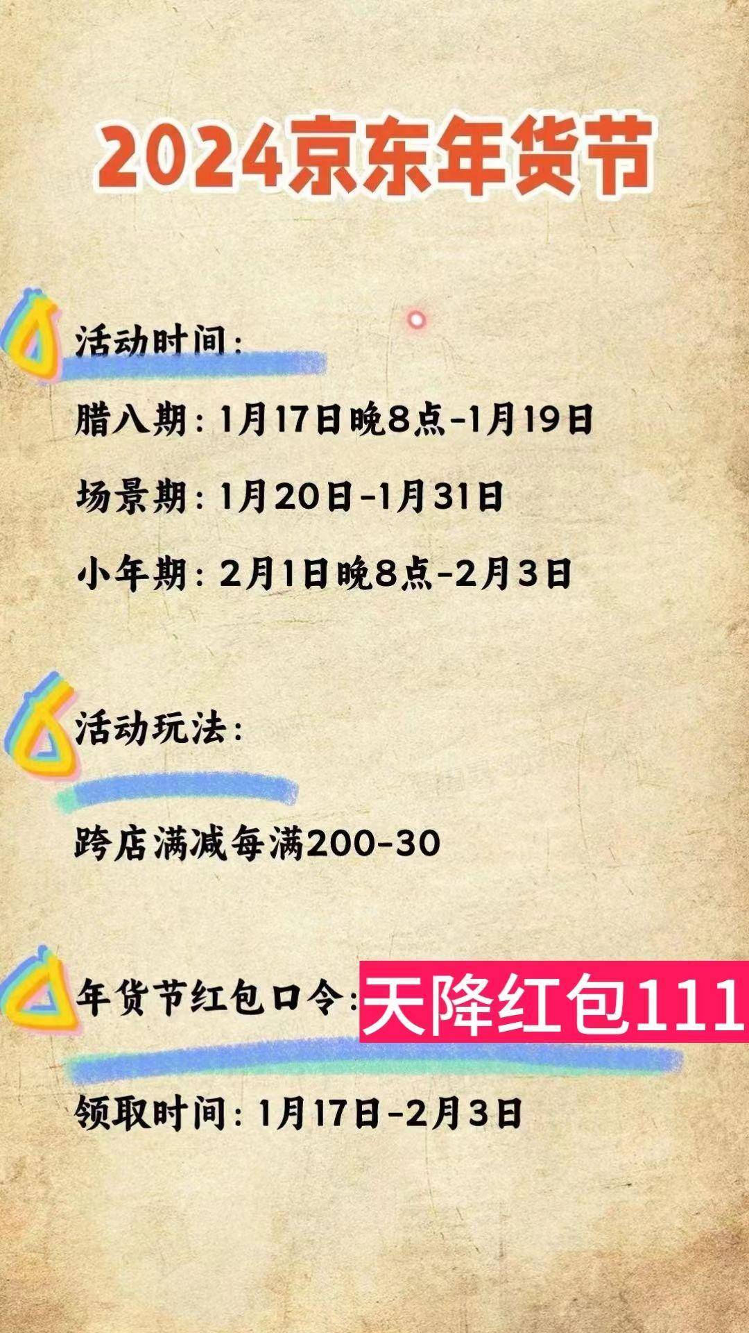 2024年澳門今晚開(kāi)什么碼,高效執(zhí)行方案_結(jié)合版55.800