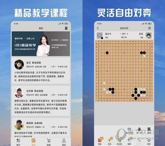 新澳天天開獎免費(fèi)資料大全最新54期,理學(xué)_黑科技版26.286