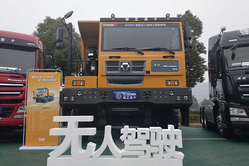 徐工漢風(fēng)最新款私家車，觀點(diǎn)論述與深度解析