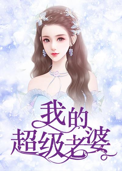 李婉楊楚傲天最新章節(jié),李婉楊楚傲天最新章節(jié)，小巷中的隱秘美味
