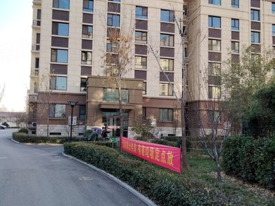 盛世康城四期最新房價，家的溫馨日常新動態(tài)