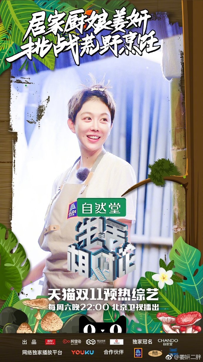 生活相對論最新一期，探索現(xiàn)代生活的新維度
