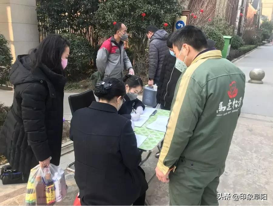 阜陽恒大御景最新動(dòng)向,阜陽恒大御景最新動(dòng)向，全面指南