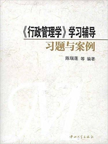 最新行政管理學(xué)案例分析，小巷特色小店的行政管理探索