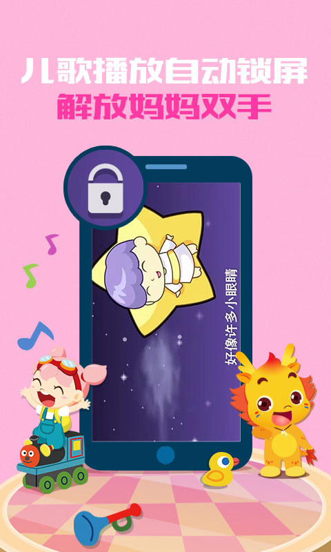 小伴龍下載安裝最新版，尋找內(nèi)心平靜的奇妙冒險之旅