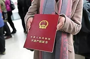 鄭州不動(dòng)產(chǎn)證最新動(dòng)態(tài)，一種觀點(diǎn)下的影響及分析