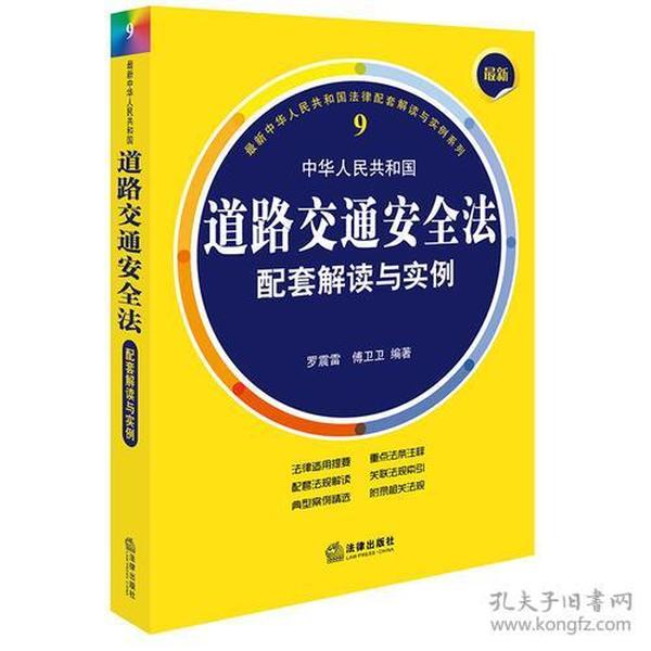 重磅揭秘，最新海交法引領(lǐng)海洋時(shí)代新篇章！